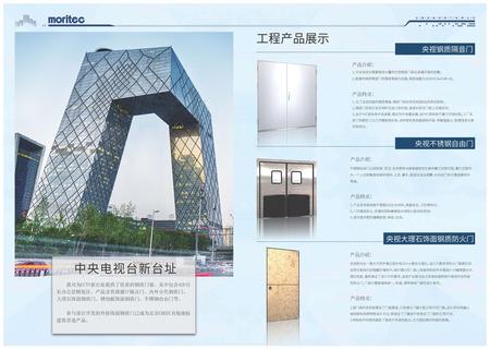 中绿能集团