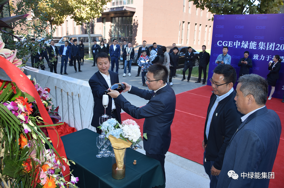 【凝心聚力,与国同庆】中绿能集团司庆暨天津公司乔迁新址—不忘初心,携手迈进新征程! - 中绿能集团