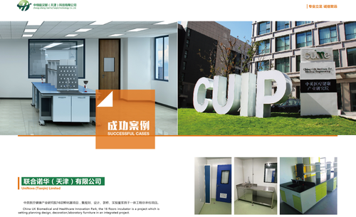 中绿能集团