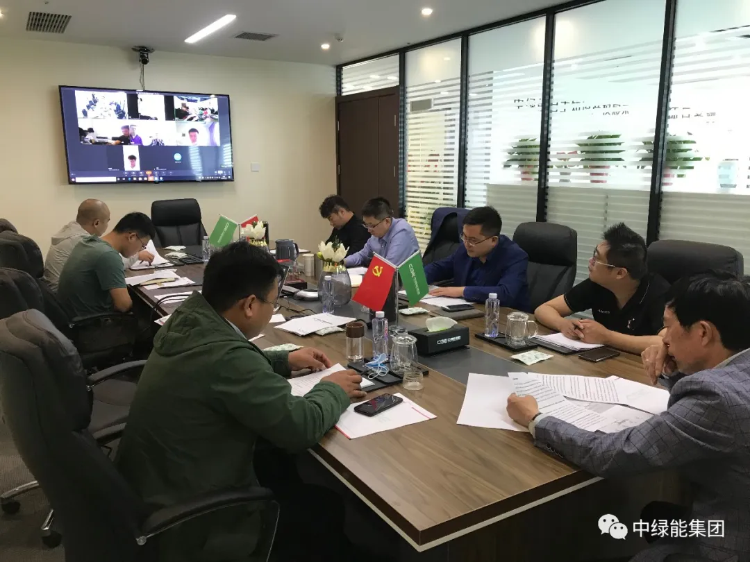 【我们在昆山等你】热烈庆祝中绿能集团华东区江苏分公司正式启动 - 中绿能集团
